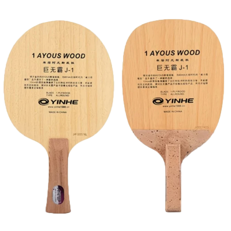 Stiga Carbon Blade - Original Galaxy Yinhe 986 Table Tennis