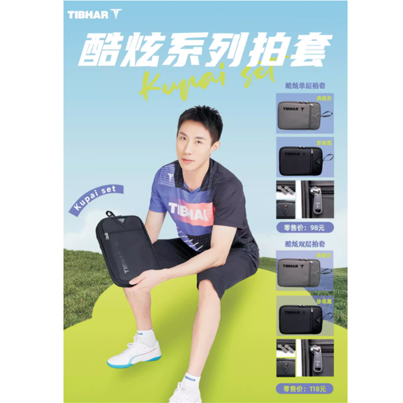 Table Tennis Protective Cover - Tibhar single layer and double layer