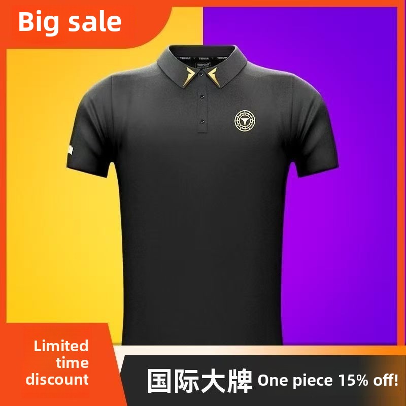 Table Tennis Shirt - TIBHAR German Tall Table Tennis Suit