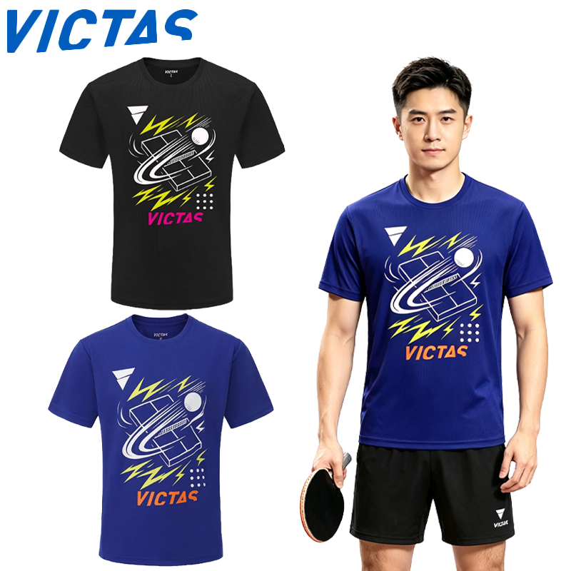 New Victas Men Table Tennis Sh - Table Tennis Shirt recension och pris