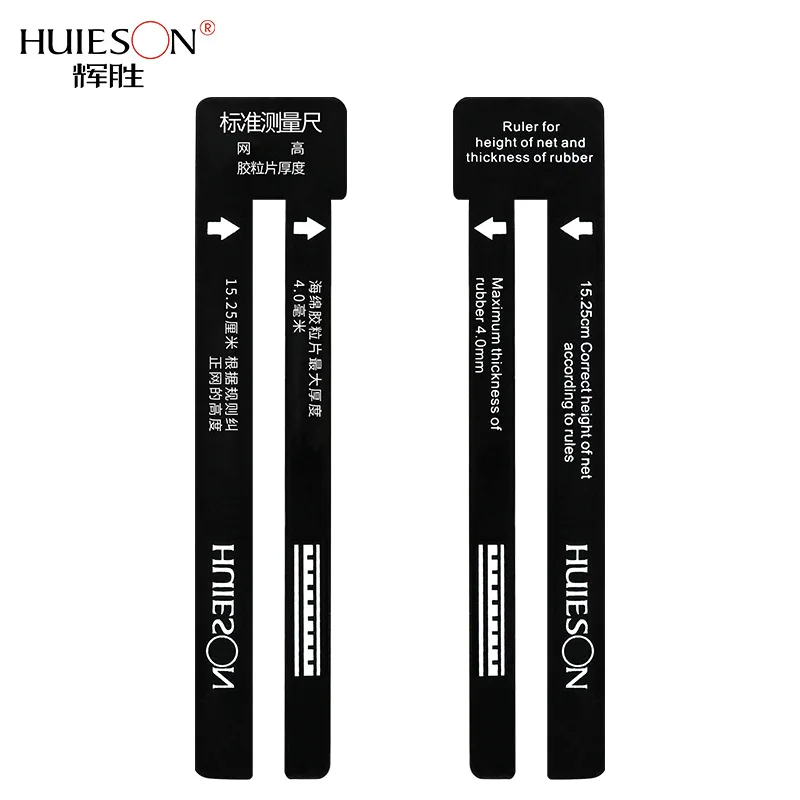 HUIESON Table Tennis Net Heigh - Table Tennis Net Height recension och pris