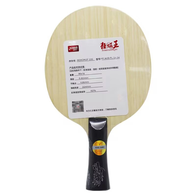 Original DHS Hurricane King AC - Stiga Carbon Blade recension och pris