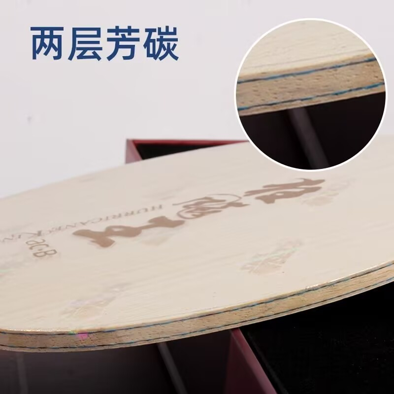 Original DHS Hurricane King AC - Stiga Carbon Blade recension och pris