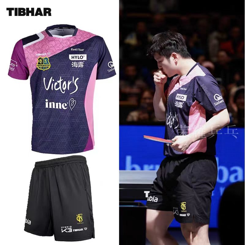 TIBHAR table tennis sportswear - Table Tennis Uniform recension och pris