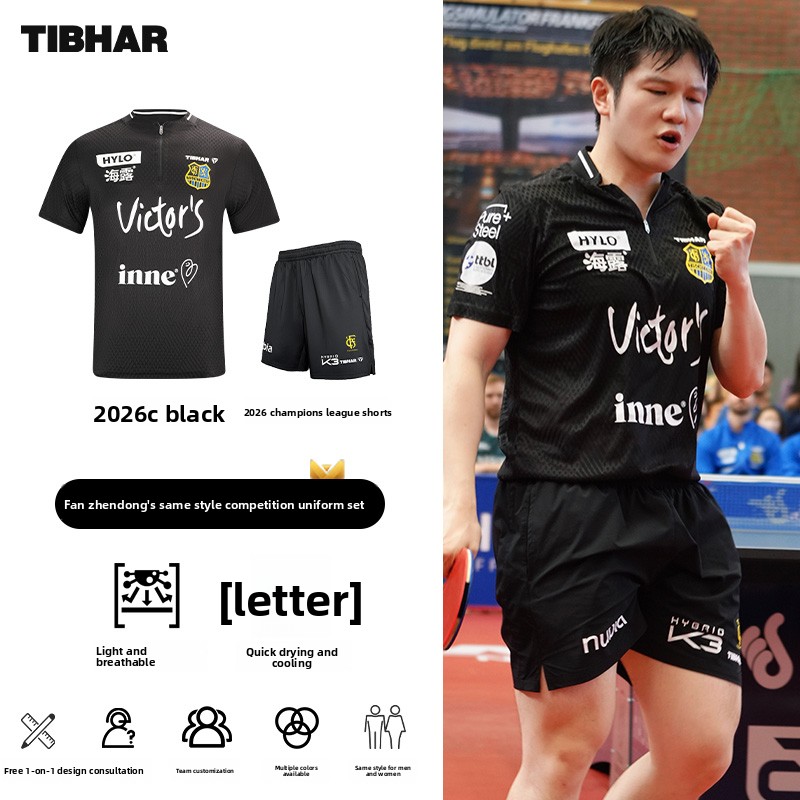 TIBHAR table tennis sportswear - Table Tennis Uniform recension och pris