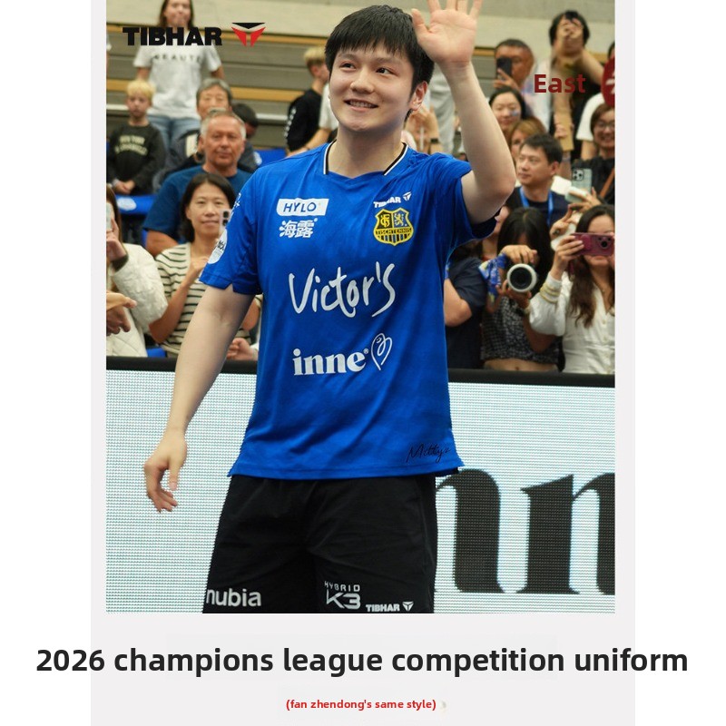 TIBHAR table tennis sportswear - Table Tennis Uniform recension och pris