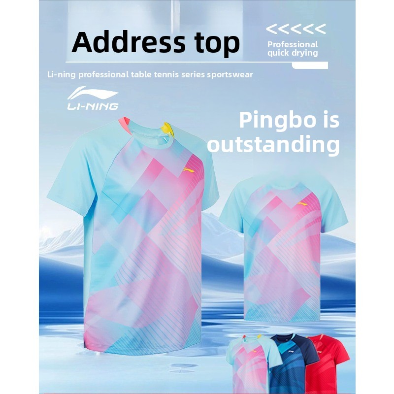 Li Ning table tennis uniform,  - Table Tennis Uniform recension och pris