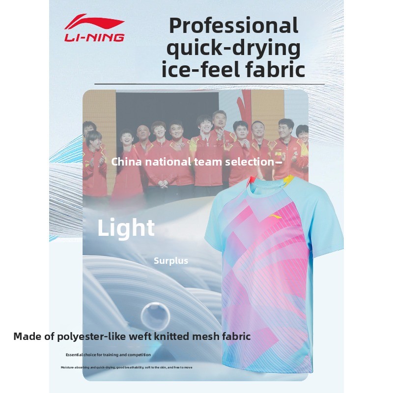 Li Ning table tennis uniform,  - Table Tennis Uniform recension och pris