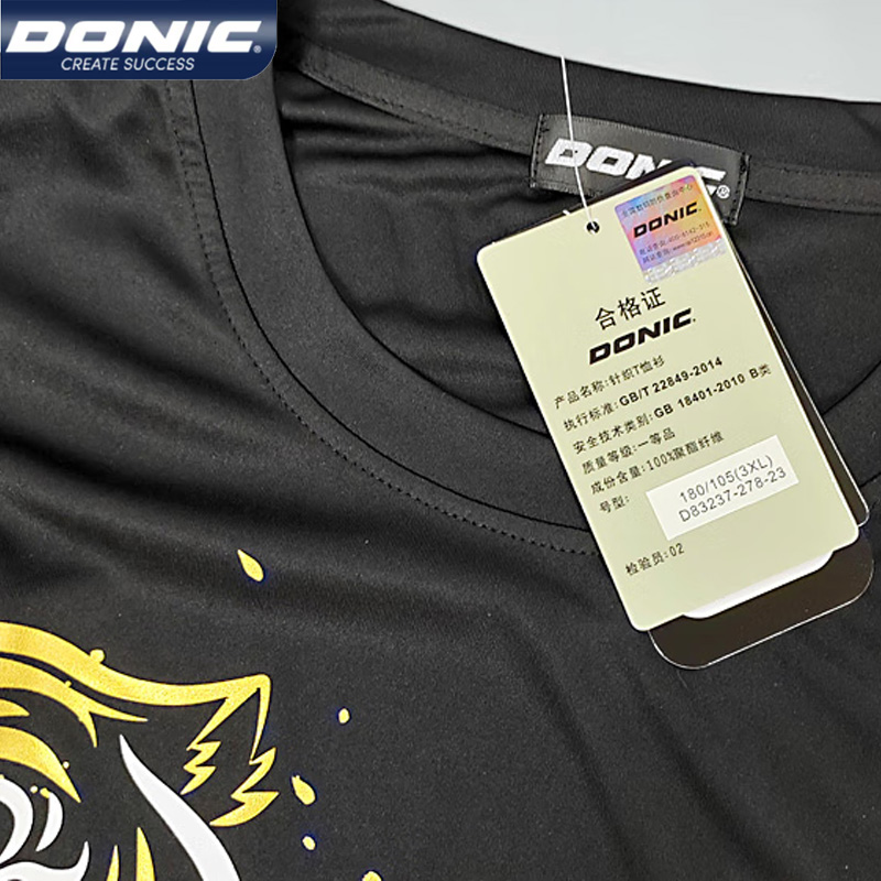 DONIC 83237 Table Tennis Jerse - Table Tennis Shirt recension och pris