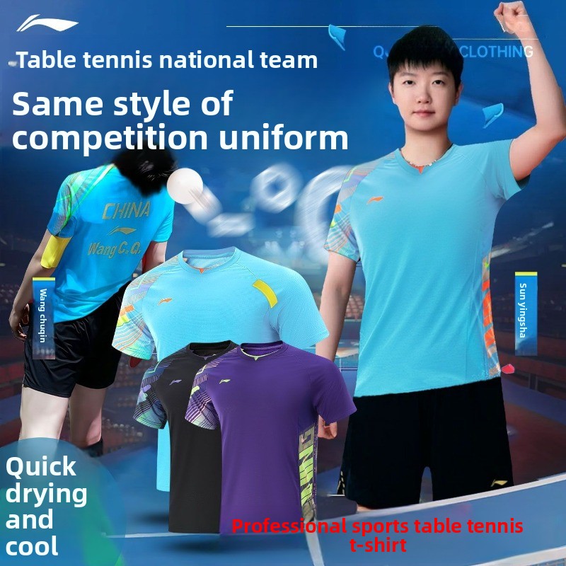 Li Ning table tennis uniform m - Table Tennis Uniform recension och pris