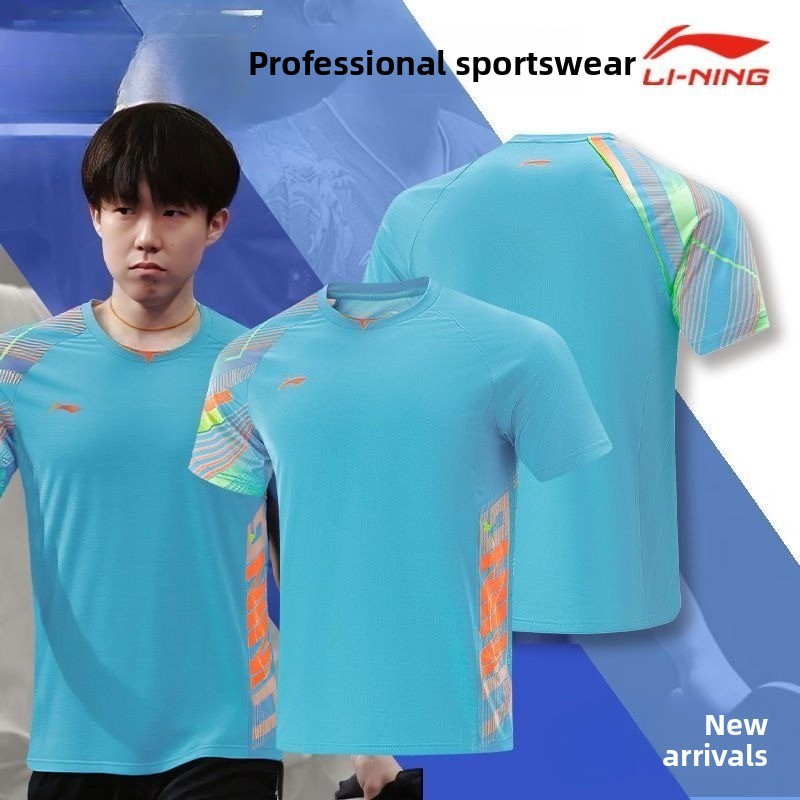 Li Ning table tennis uniform m - Table Tennis Uniform recension och pris