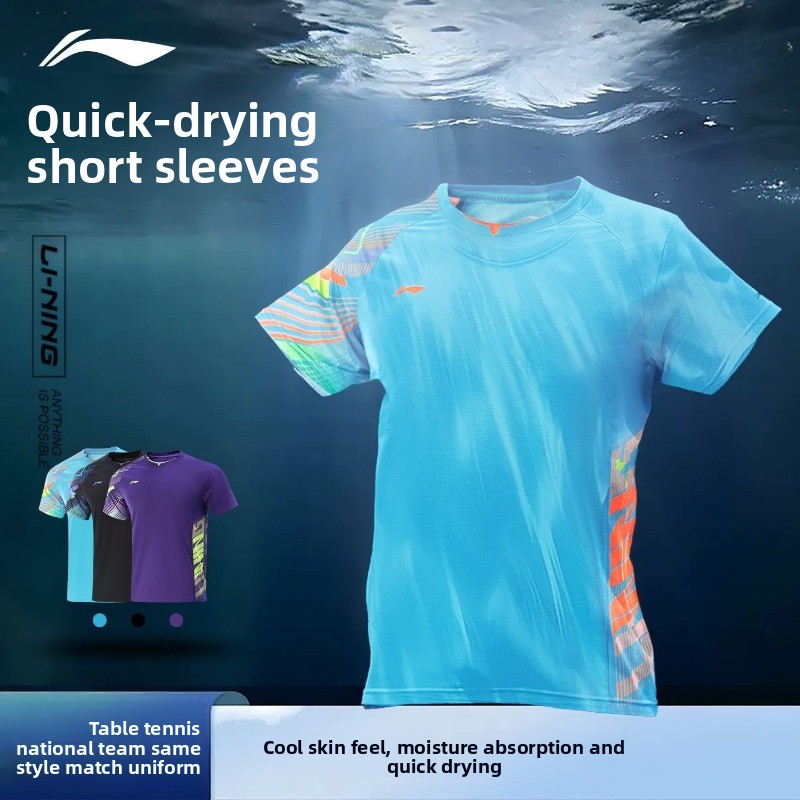 Li Ning table tennis uniform m - Table Tennis Uniform recension och pris