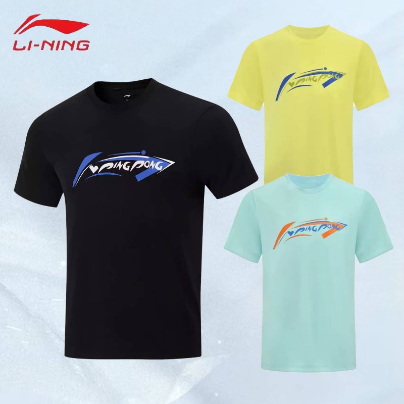 New Li-Ning table tennis cultu - Table Tennis Shirt recension och pris