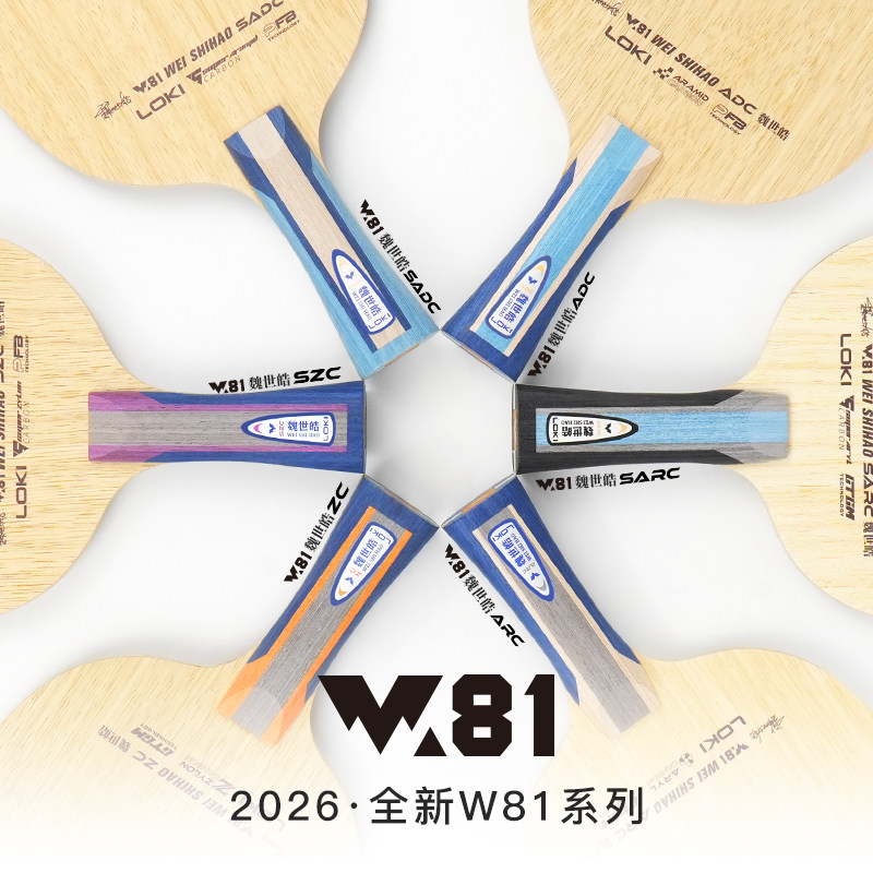 LOKI W81 Series Wei Shihao Tab - Table Tennis Usa recension och pris