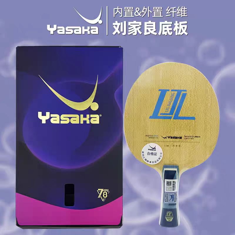 Yasaka Liu Jialiang 7-Ply Inne - Stiga Carbon Blade recension och pris