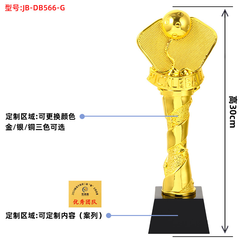 Trophies for table tennis comp - Table Tennis Champion Game recension och pris