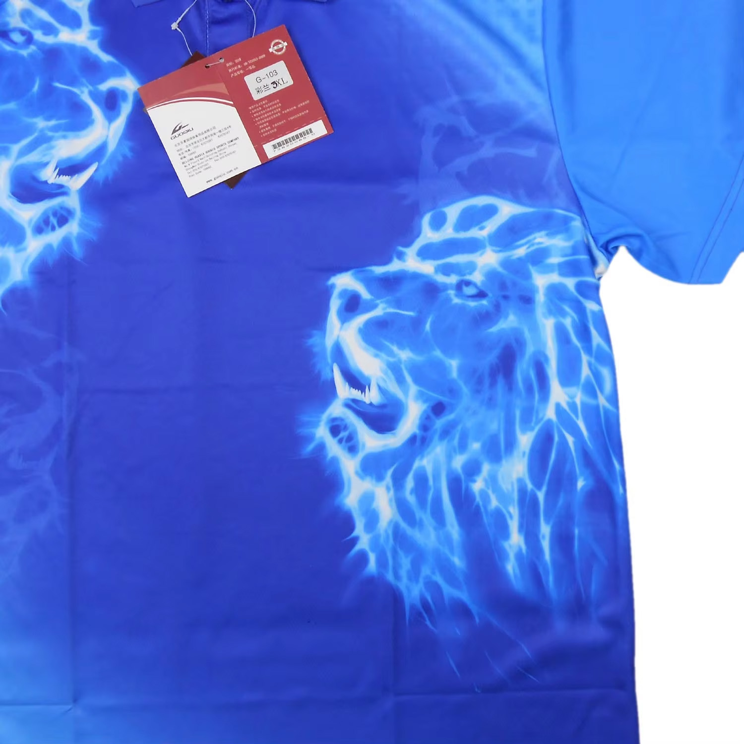 GuoQiu Table Tennis T-Shirts C - Table Tennis Shirt recension och pris