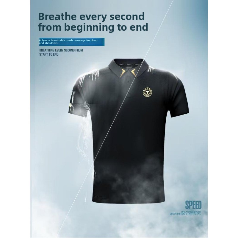 TIBHAR German Tall Table Tenni - Table Tennis Shirt recension och pris